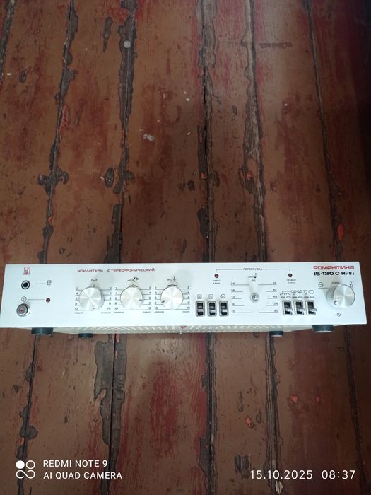 Підсилювач Романтика 15-120 с Hi-fi