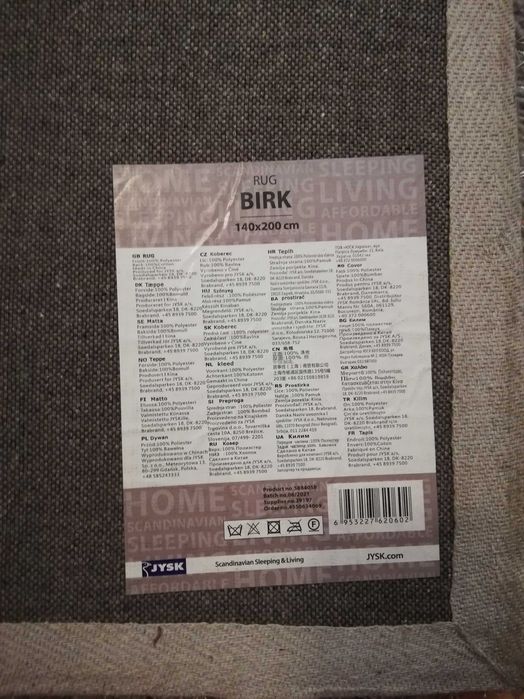 Килим BIRK 140x200см сірий