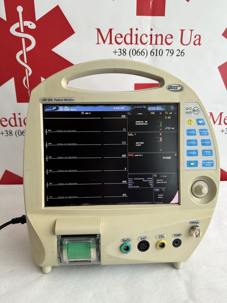 Монитор пациента ЮМ - 300Т Ютас UTAS