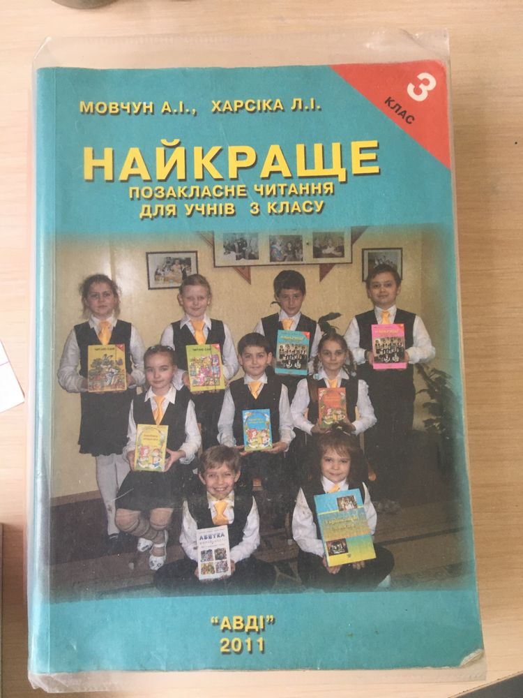 Книги школьные, зарубежная литература, английский