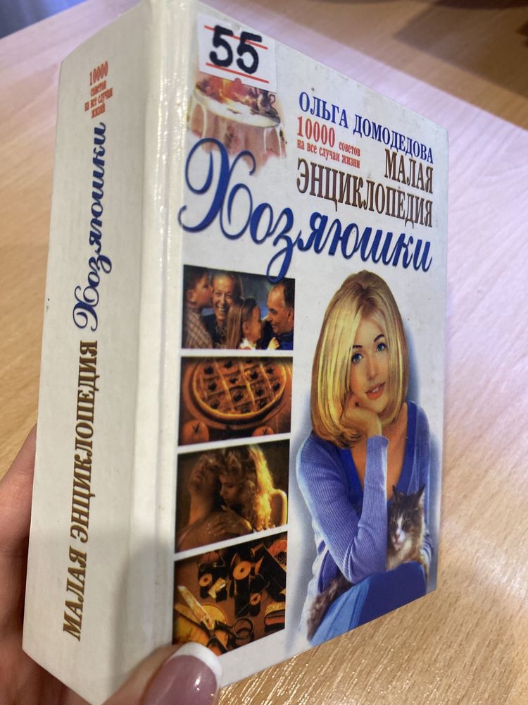 Книги любые