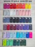 ПОДАРУНОК / Чехол Iphone 15, pro / max Чохол Silicone case айфон