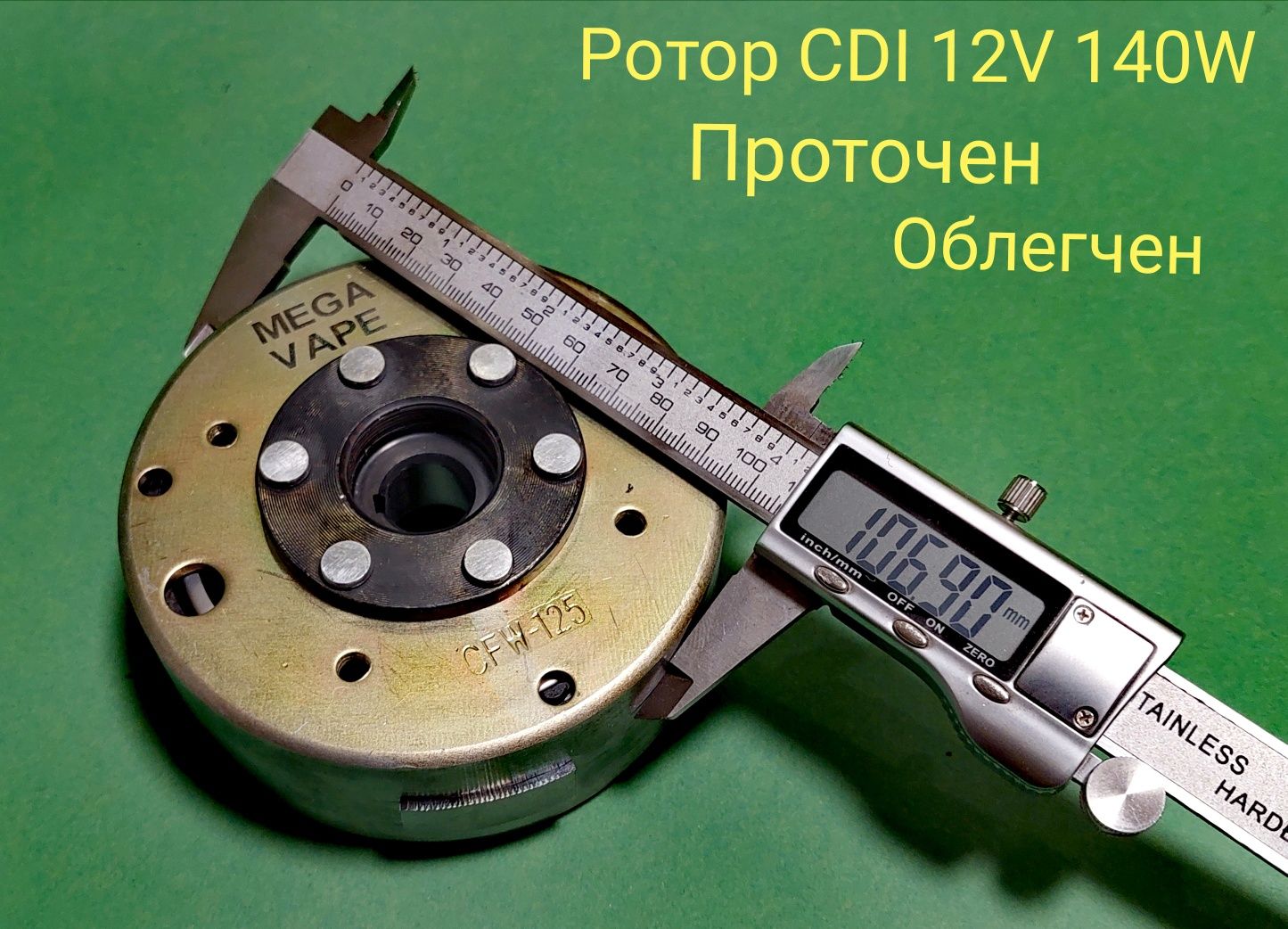 CDI БСЗ Запалювання ИЖ Юпітер Ява 12В 140Вт  Электронное зажигание СДІ