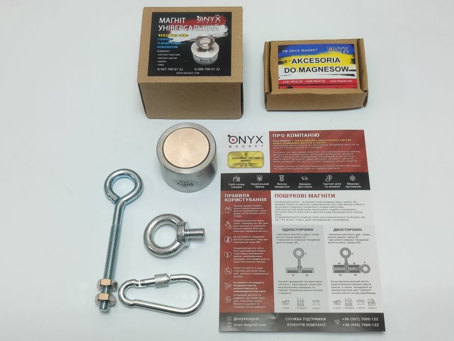 Магніт 45х25 ( 92кг ) у корпусі 58х40мм TM ONYX magnet