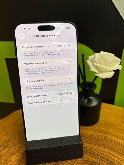 iPhone 16 Pro Max 256 Neverlock