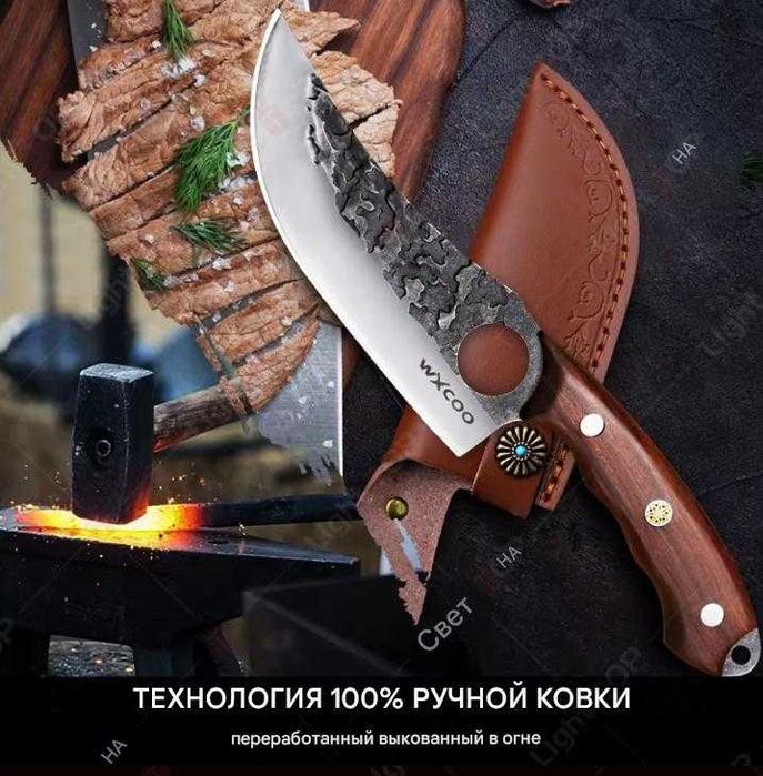 Нож кухонный Нож кованый Нож обвалочный Нож для мяса Кухонний ніж