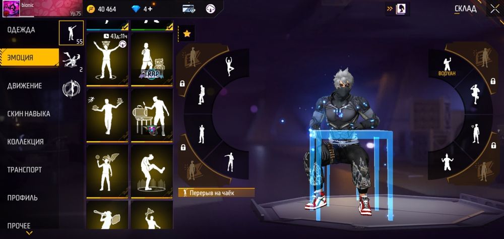 Топ акаунт фри фаер