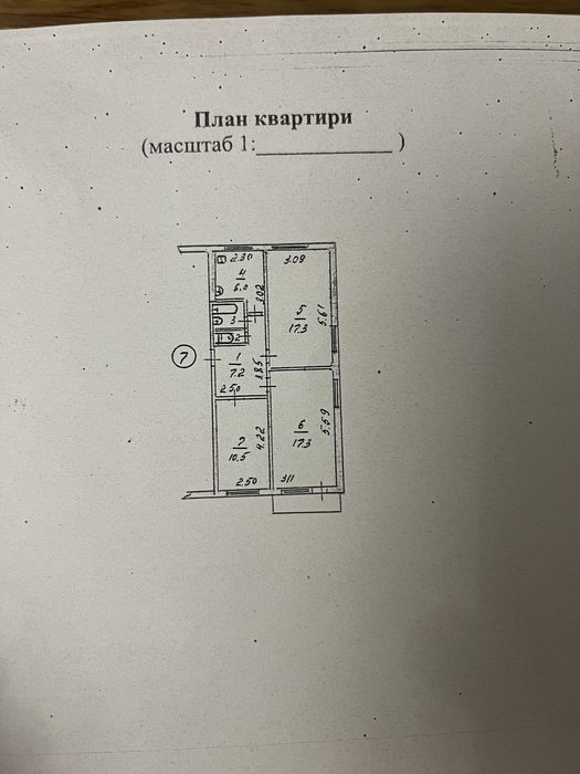 Продам 3 кімнатну квартиру по ул. Козацька