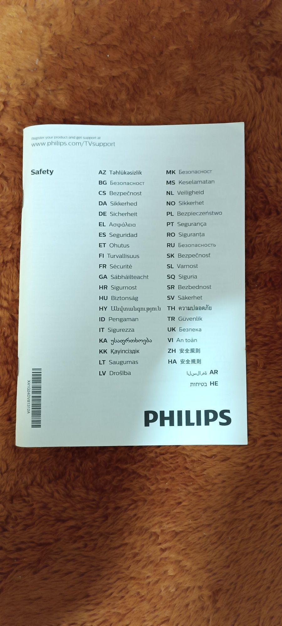 Telewizor Philips