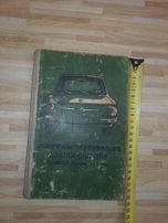 Книга, автомобиль Запорожец.