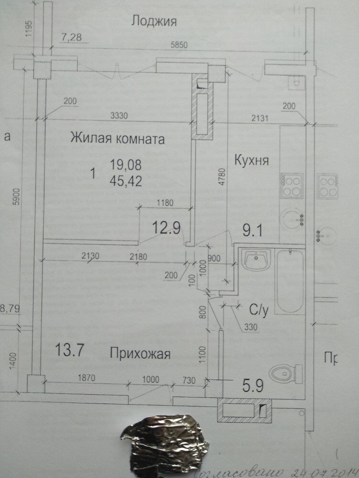 Продам Квартиру однокімнатну в "ЖК Акварель"