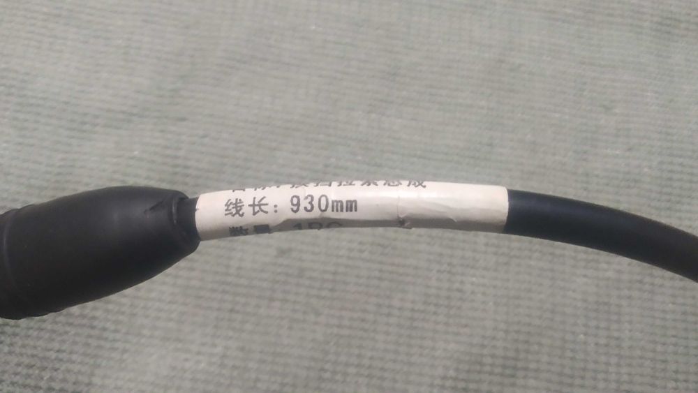 Трос перемикання передавання FAW 6371