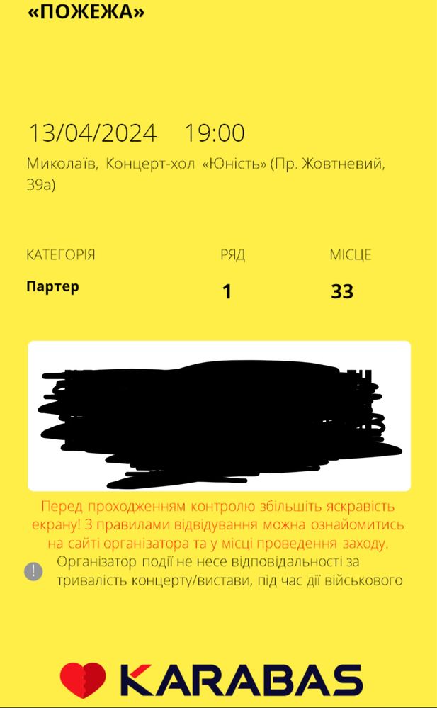Билеты на концерт «ПОЖЕЖА» от Дурнева