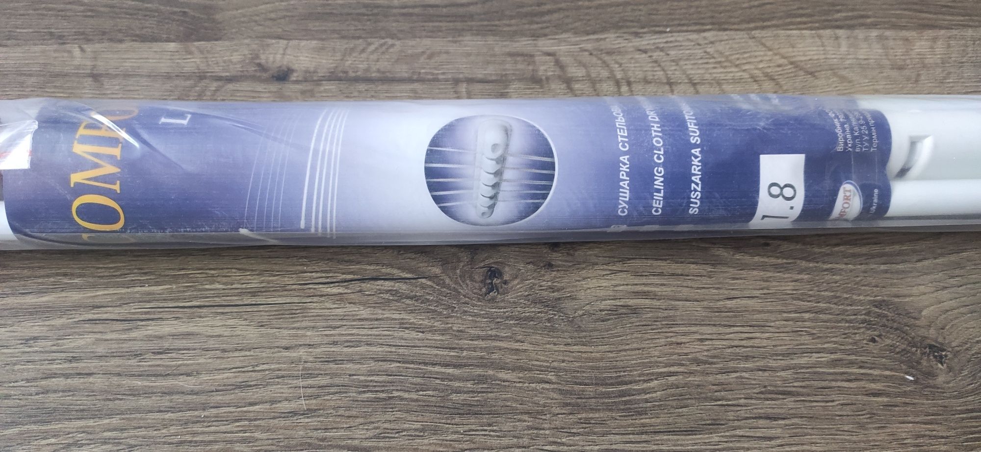 Сушарка для білизни стельова Comfort "Lift" 1,8 м. 5 прутів (с/вивіз)