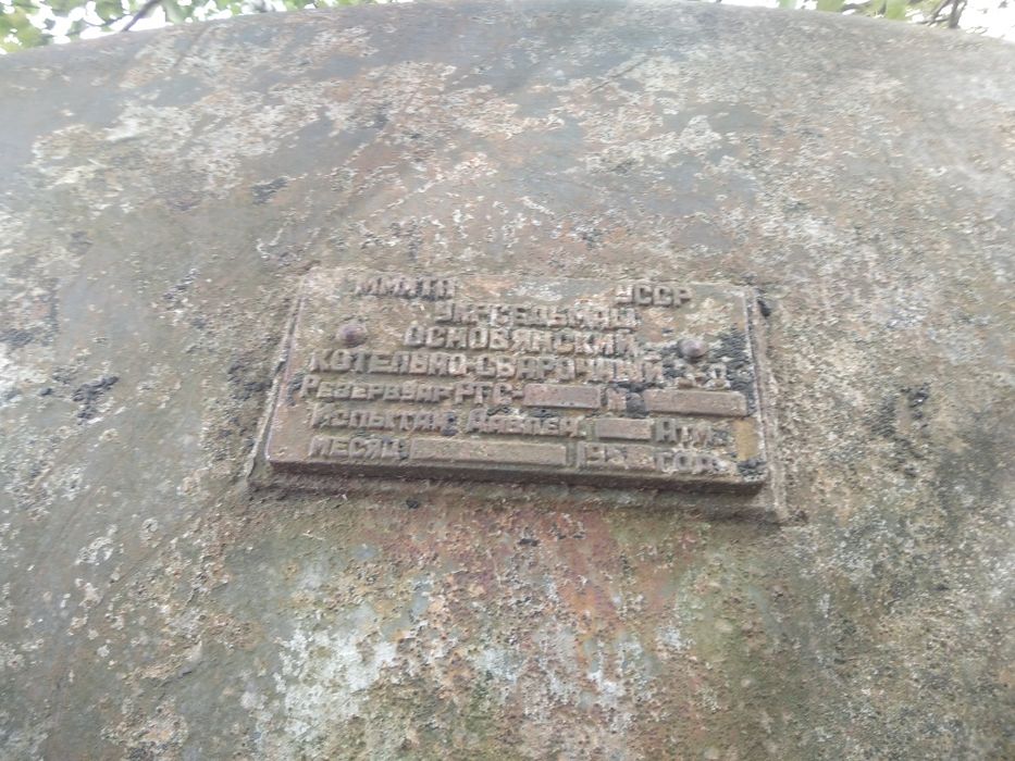 Бочка 50м3 металева с під солярки