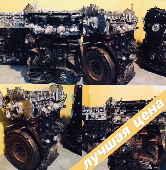 Мотор Лагуна Сценик Двигун Трафик Мастер 1.9 2.0 2.2 2.5 Мегане 1.5