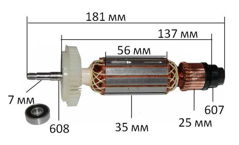 Якорь болгарка Bosch GWS 14-125 CIE оригинал 1 604 010 A23, як899