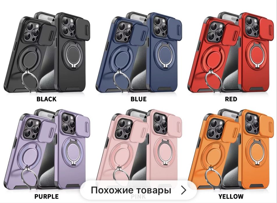 Чохол на айфон 16 про макс, 16 про,15 про макс,