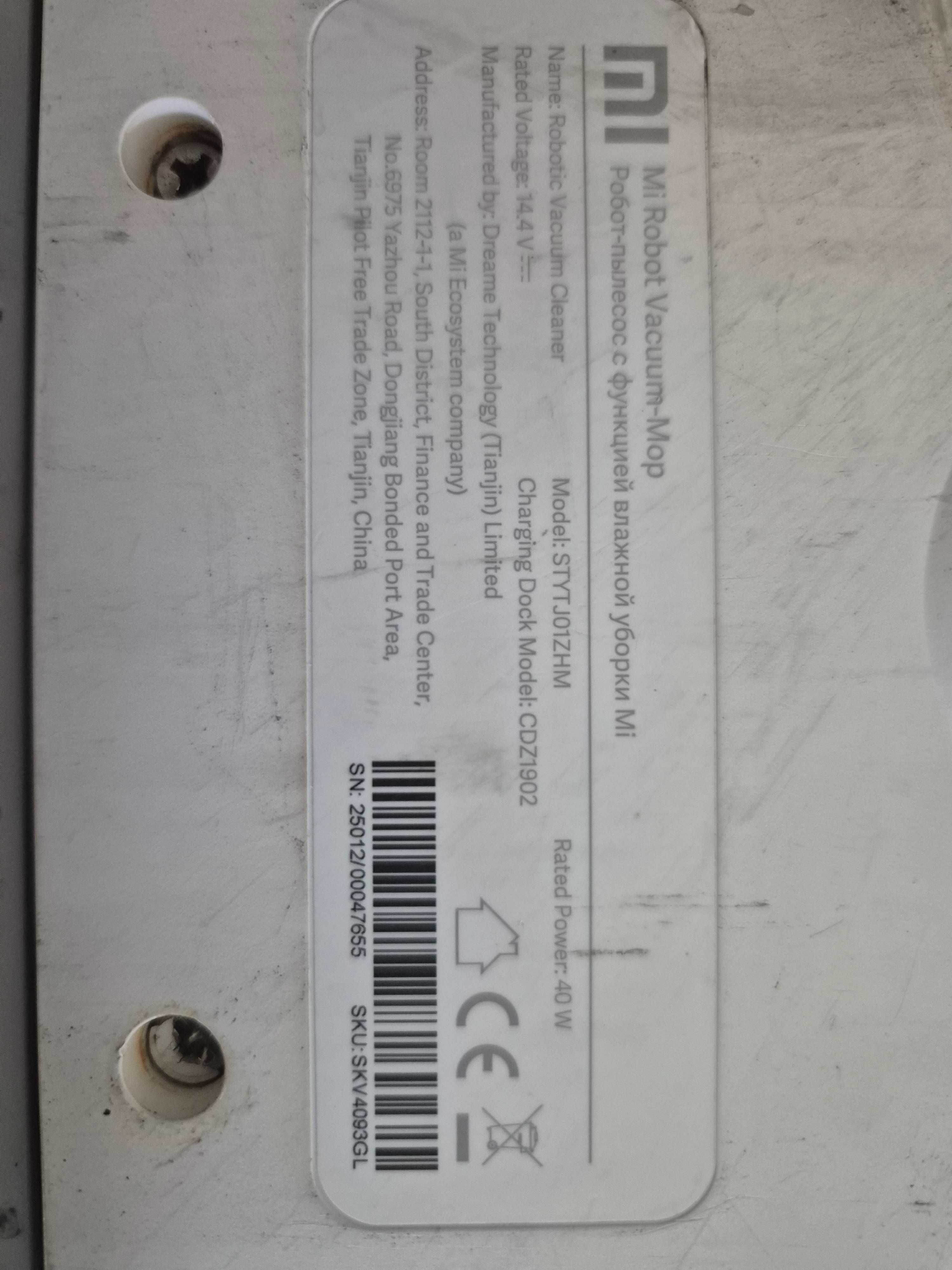 Xiaomi Vacuum mop