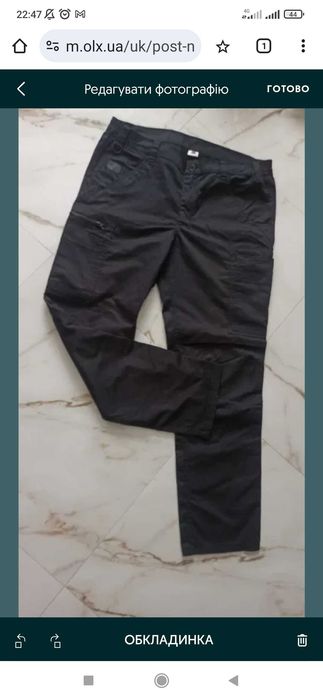 Штаны трекинговые карго р.XL- XXL