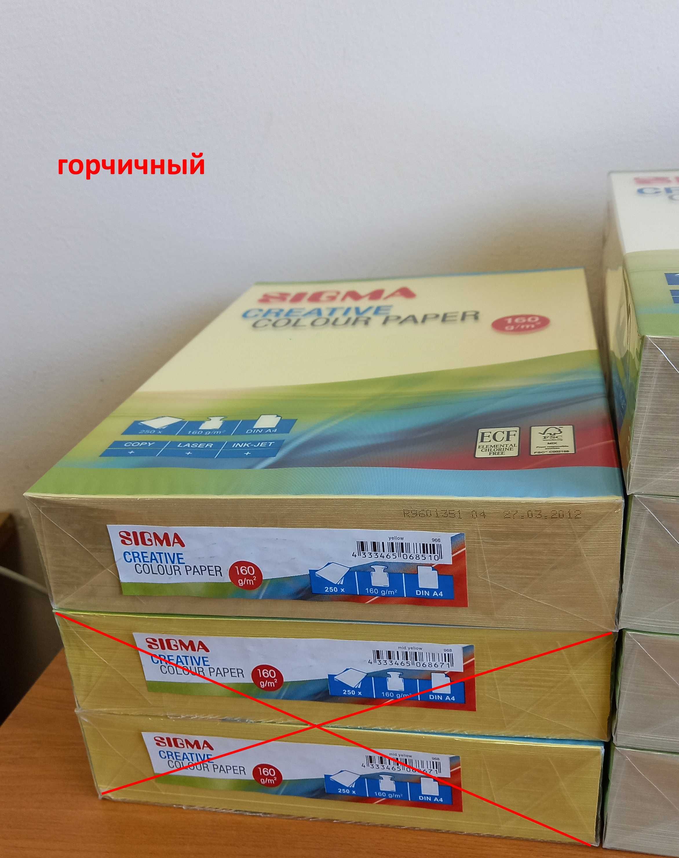 Бумага цветная А4 160 г/м2 250 л/пач офисная остатки для детск творч