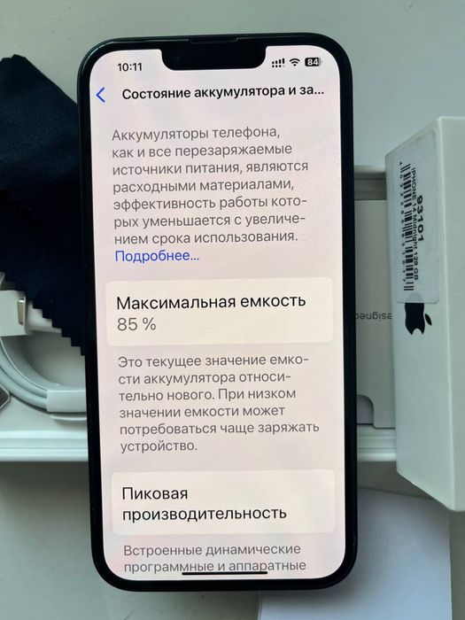 iPhone 14 128GB идеал
