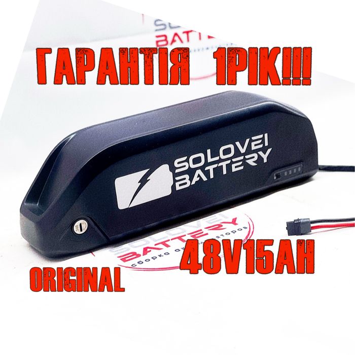 Аккумулятор SAMSUNG литиевый электро велосипеда 48В 15Ач