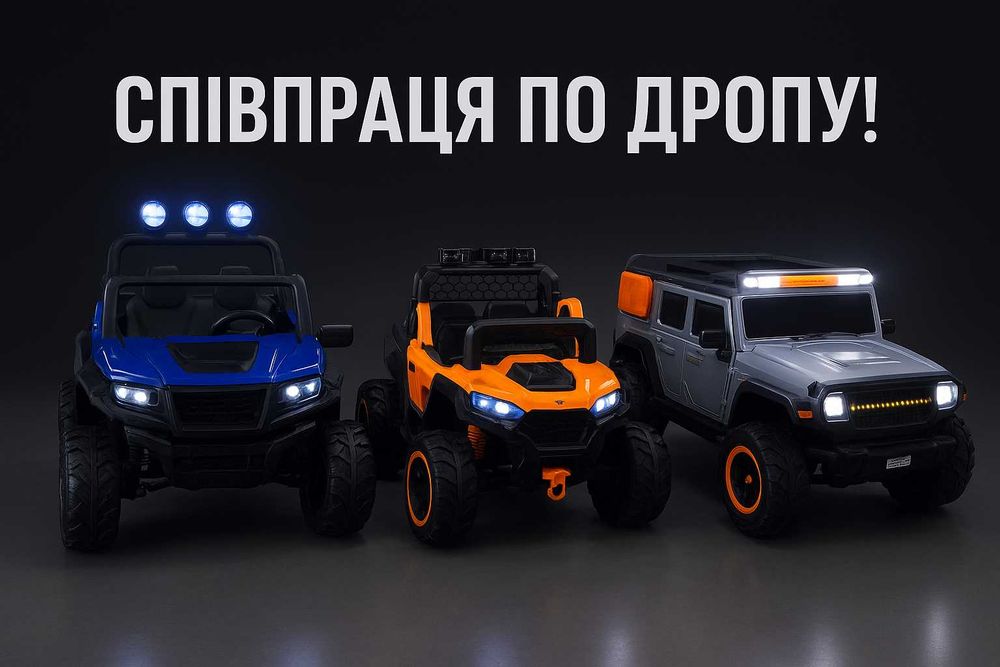 Теплиця |  Дропшипінг | Співпраця | Постачальник |Поставщик |Опт |Дроп