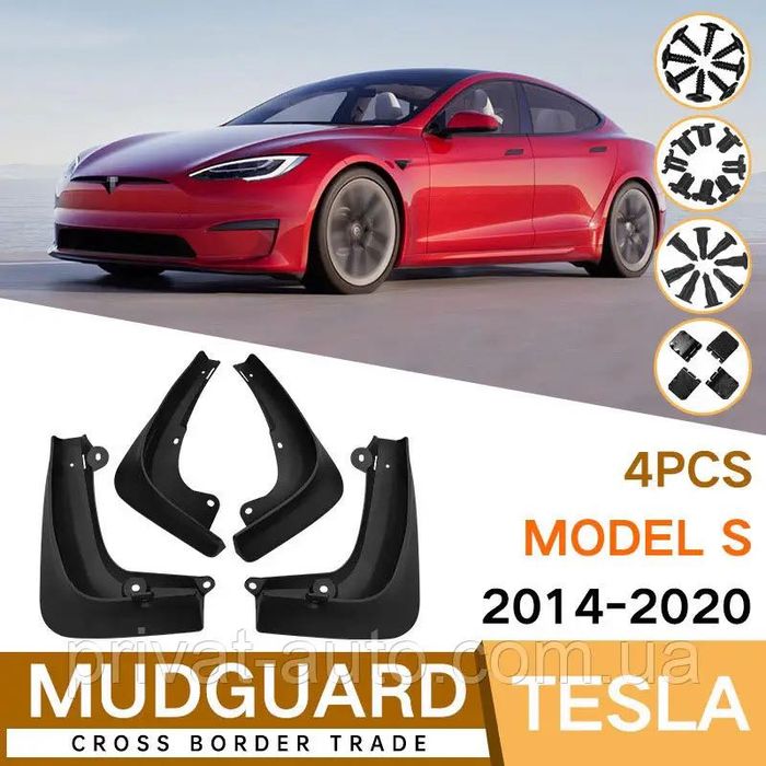 Бризговики Tesla Model 3 Y S Брызговики Модельні Нові комплект 4шт