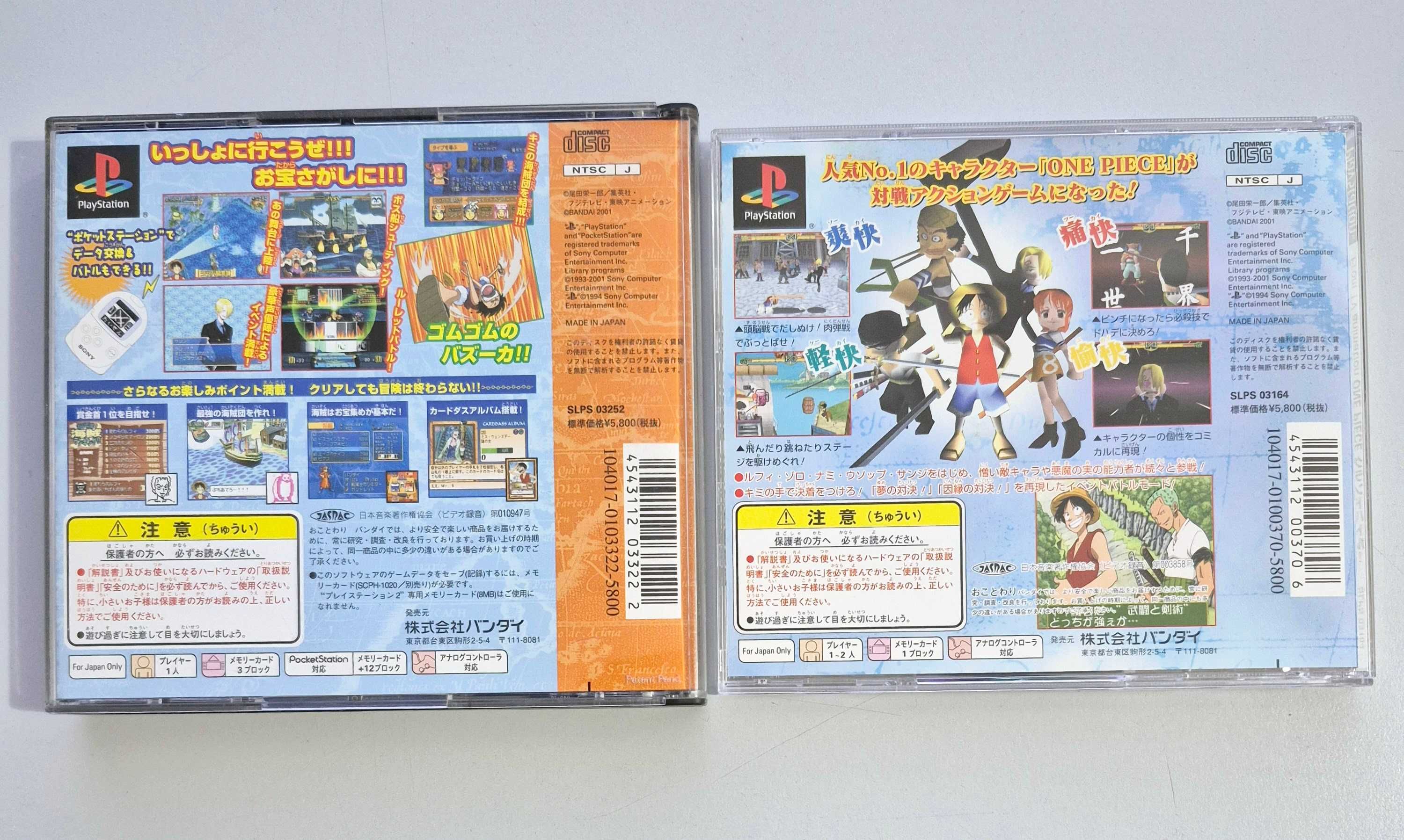 One Piece: Tobidase Kaizokudan! + Grand Battle! / PlayStation [NTSC-J]