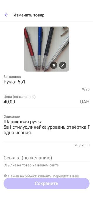 Канцтовары  шариковые ручки