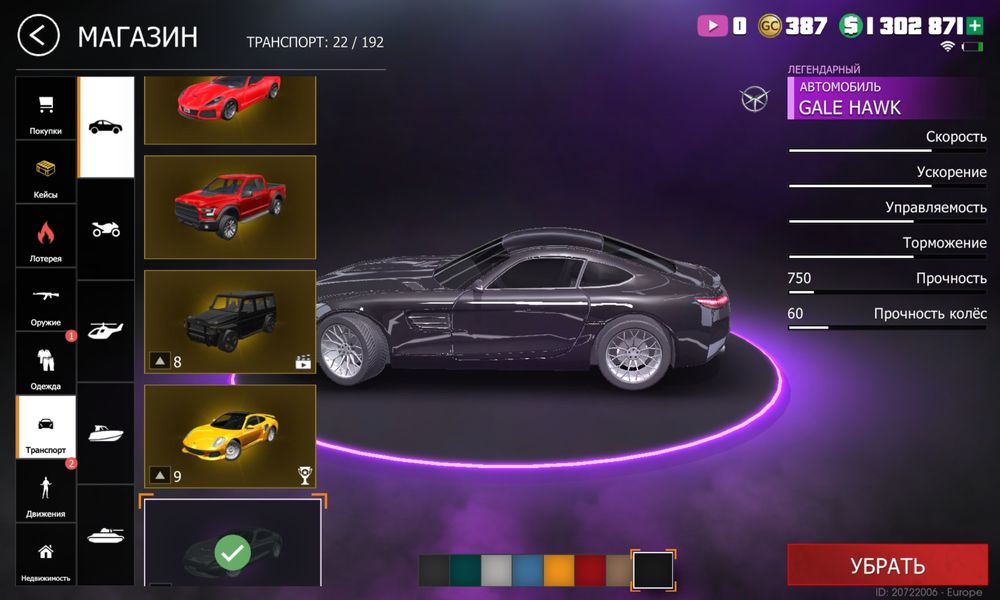 Продаю ак в ГКО гранд криинал