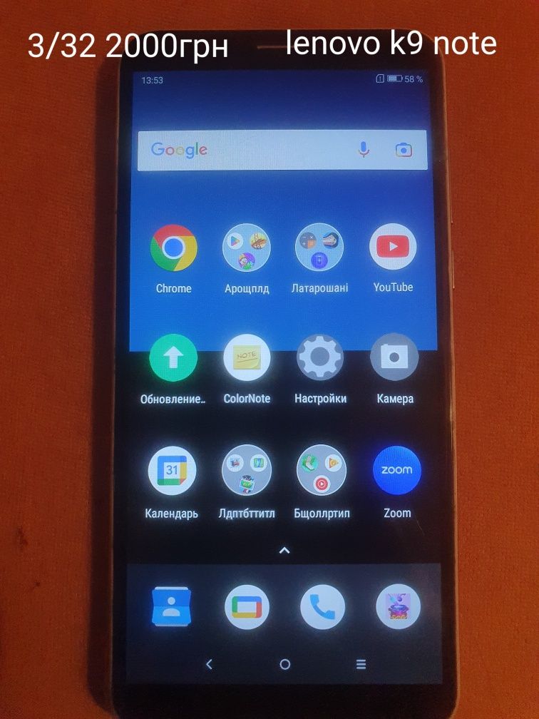 Смартфон Xiaomi Mi 6X 6/128gb, Samsung и другие.