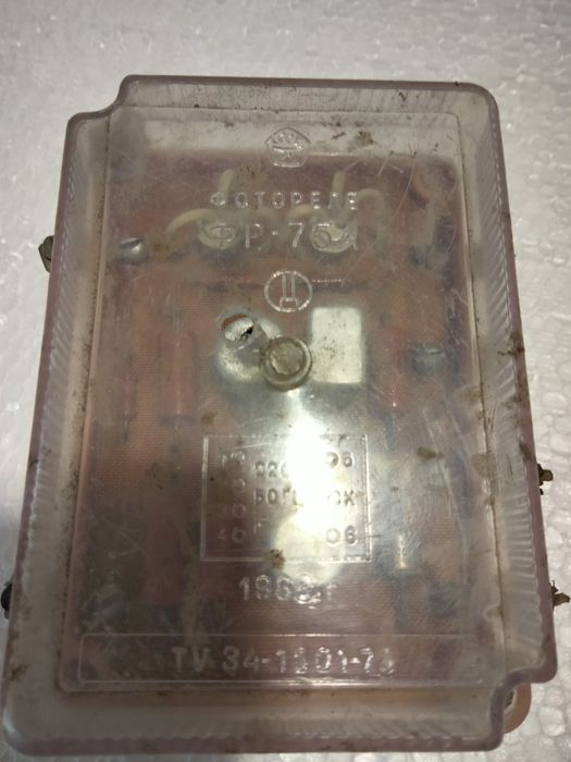 Реле времени сделано в ГДР,реле времени,термореле,пневмореле