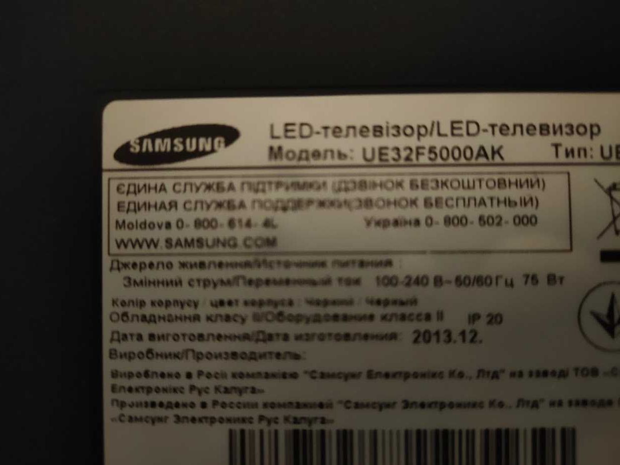 Samsung UE32F5000AK на запчасти (майн BN41-01955В)