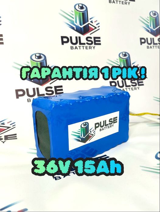 Акумулятор для електровелосипеда самоката 36V 15Ah Гарантія!