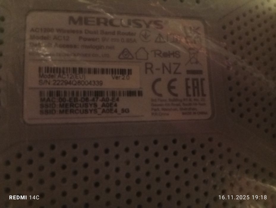 Router.Nowy .Cena 70 zł