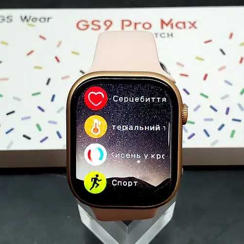 Smart Watch Gs 9 Pro Max 45 мм в комплекте 2 ремешки AMOLED дисплей