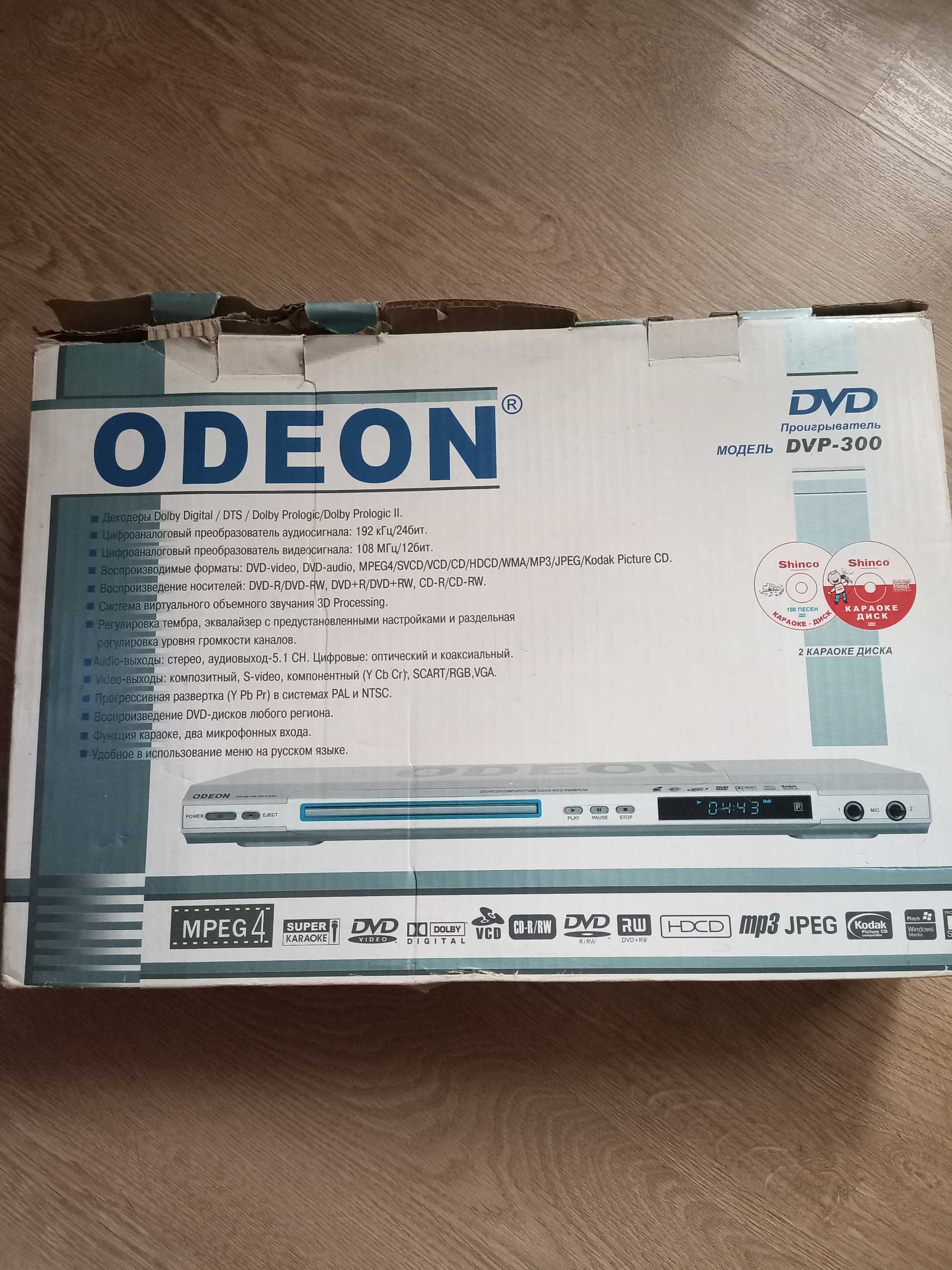 Продам DVD плеер ODEON DVP-300