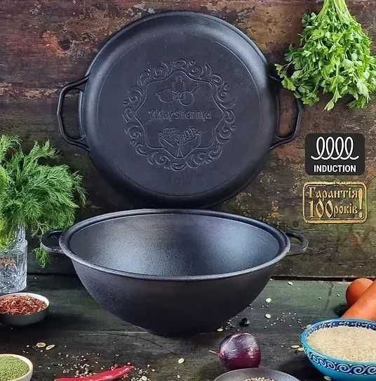 Казан 8 л wok с крышкой сковородой для костра плиты чугунный тренога