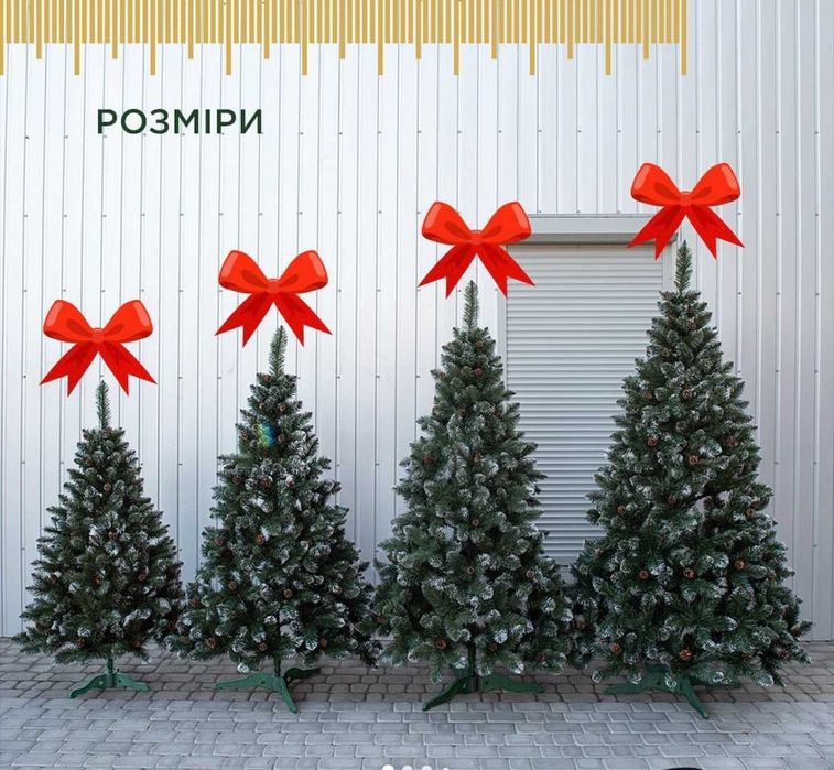 Новогодняя искусственная зеленая елка, ёлка. Штучна ялинка новорічна