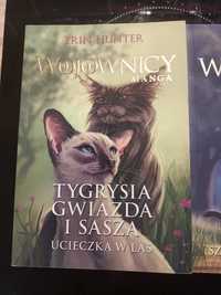 Sprzedam sagę Tygrysia Gwiazda i Sasza Manga 3 tomy