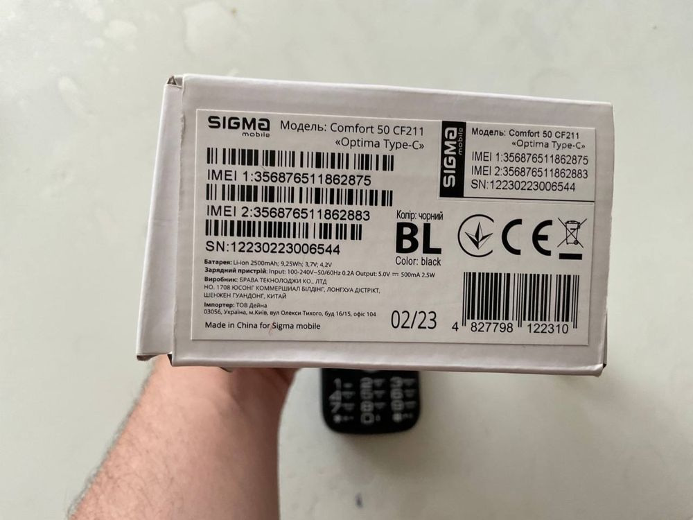 Телефон Sigma Comfort 50 CF211