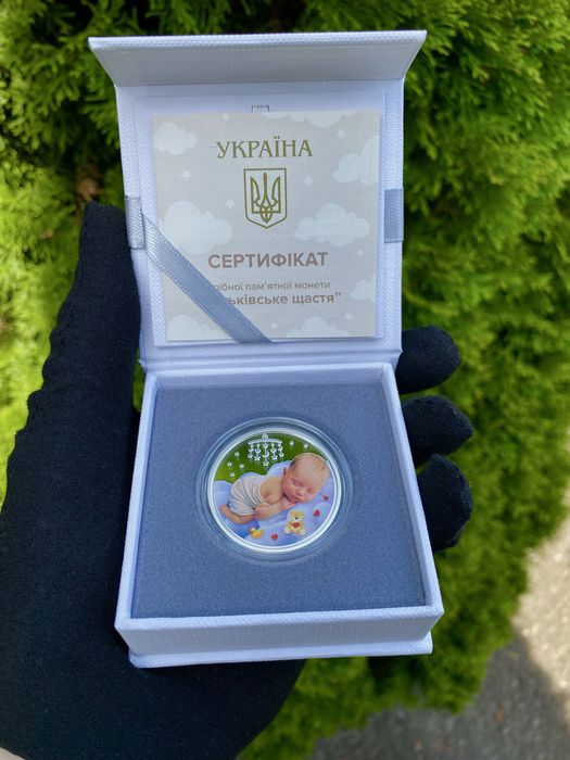 Монети НБУ: Мешканці морських глибин,  Рік коня , батьківське щастя,