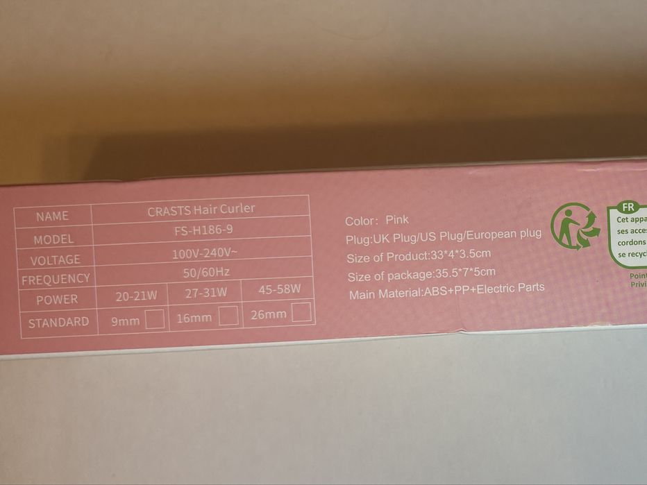 Плойка афрокудрі