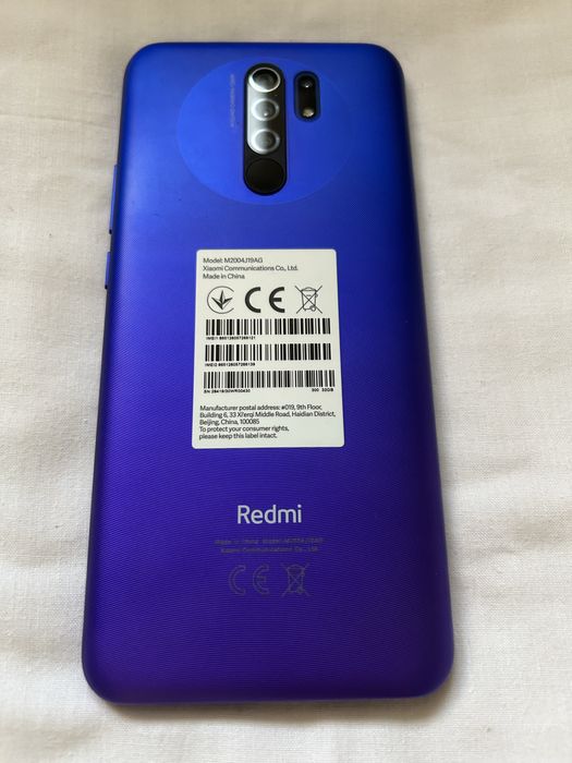 Телефон Xiaomi Redmi 9 32 ГБ
