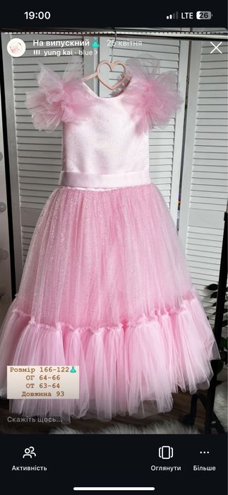 Сукня на випускний Барбі/ плаття Barbie, пишне плаття, сумочка