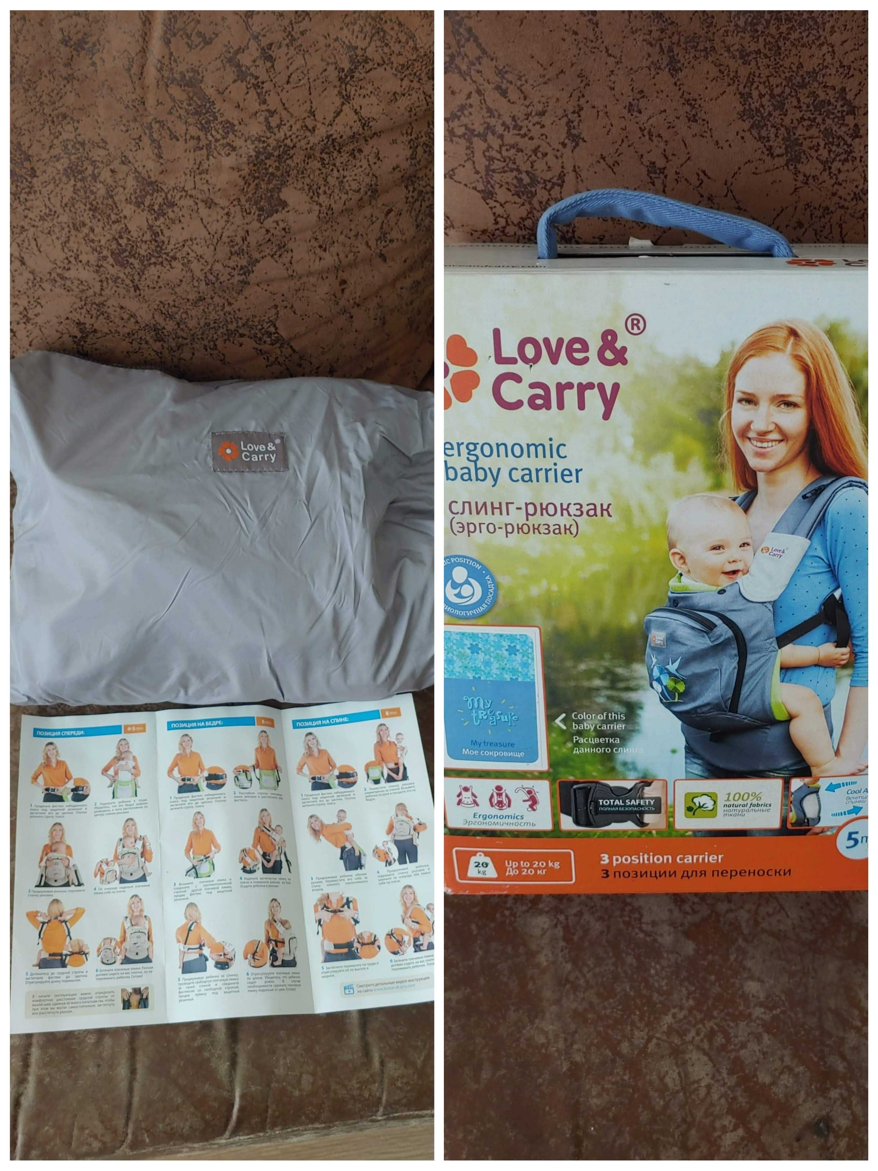 Эрго-рюкзак Love & Carry + подарок для начинающих ходить