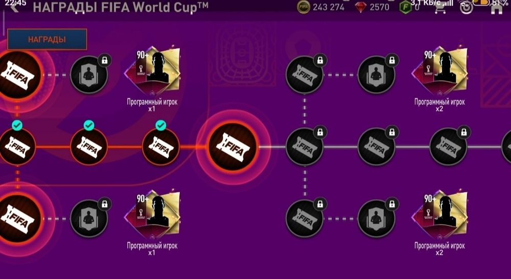 Продам норм аак в фифе