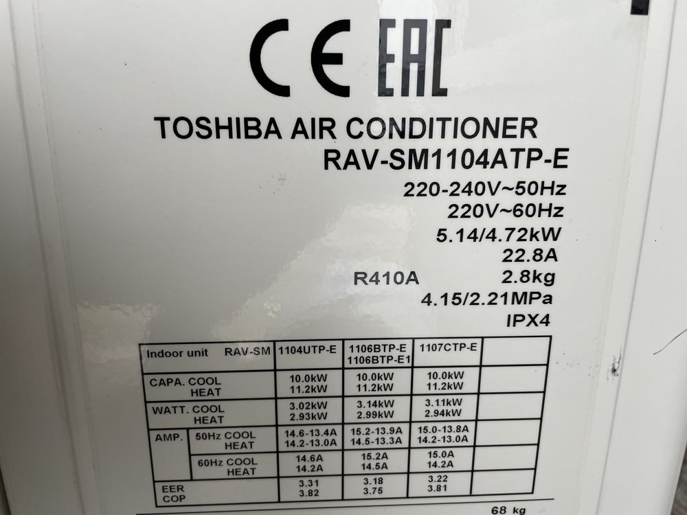 Toshiba inverter digital 11kw  kaseton pompa ciepla